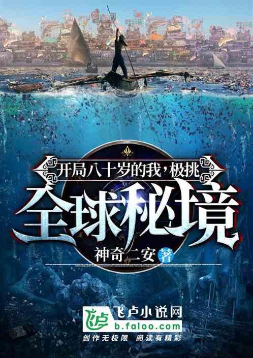 你是岁月我是星辰剧情介绍-专业问答网站,解答您的疑惑