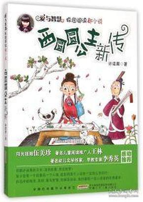 网络公司逃脱