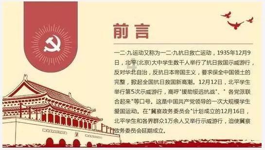 吉阳区:“三个突出”抓实建章立制 推动主题教育成果长效化