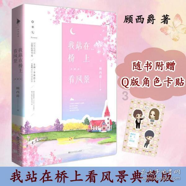 胖小猫救援