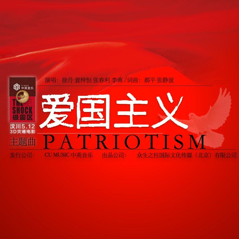 恐龙绝地逃生