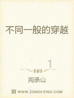 豆娃勇士3