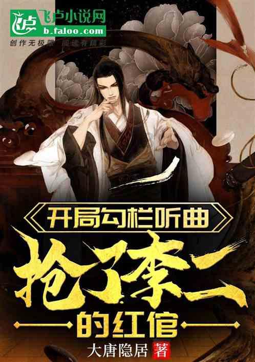 逃离比利部落小屋