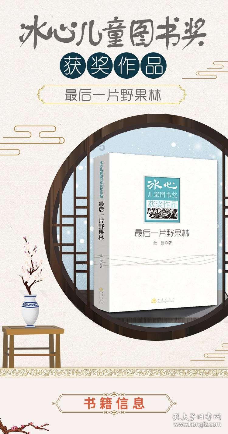 蓝狐视频