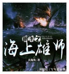 英勇骑士向前冲