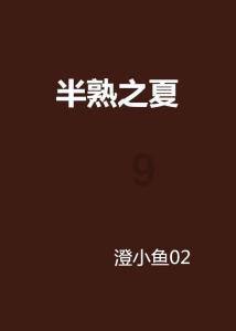 艺术时尚晚会
