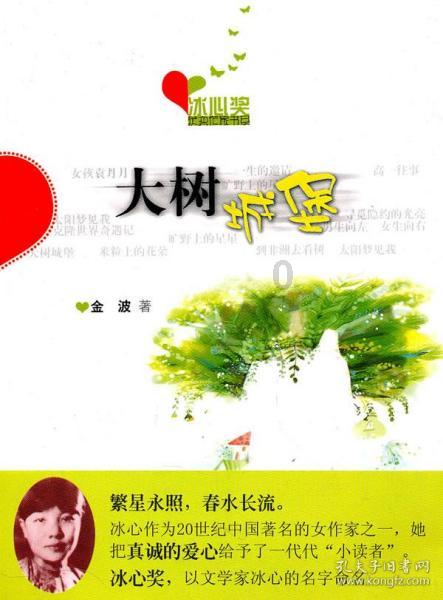 跷二郎腿的害处游戏画面